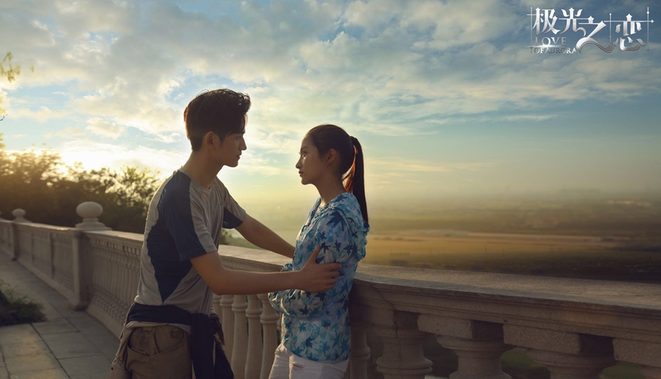 极光之恋演员表简介 2kwb-fypatmu8907573.jpg