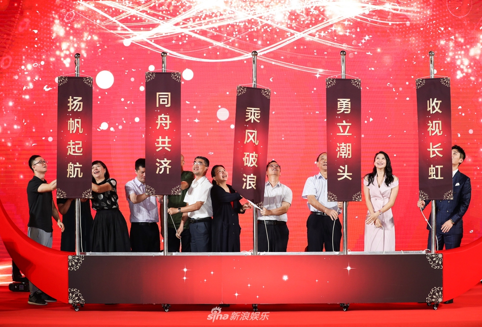 组图：《那片花那片海》开播 曾泳醍张陆白手起家励志创业