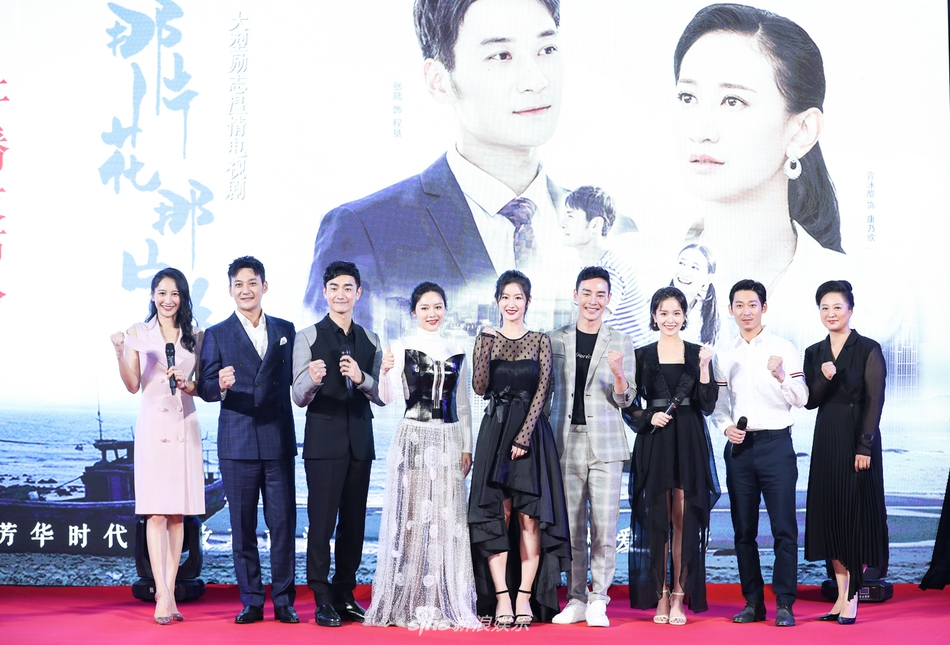 组图：《那片花那片海》开播 曾泳醍张陆白手起家励志创业