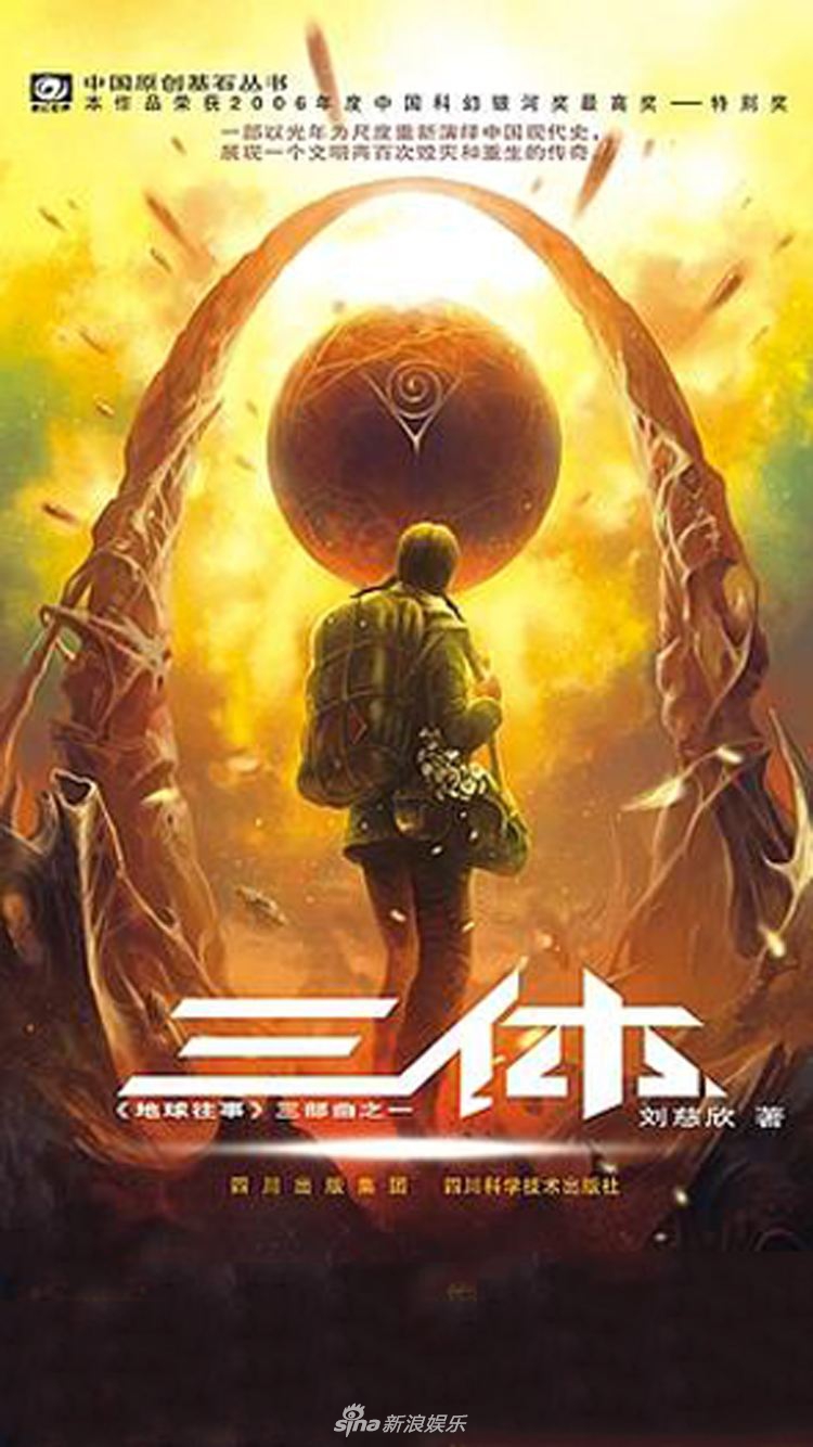 组图：5月电视剧备案公布！《三体》将拍 中国版"绯闻女孩"来袭