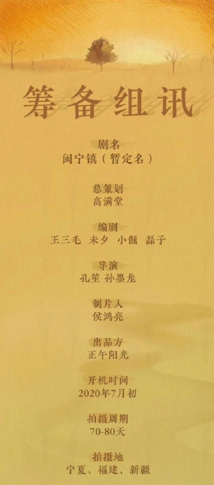 抗疫短剧本,抗疫短剧剧本