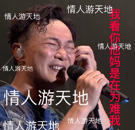 半什么忘成语_半三足什么的四字成语(2)