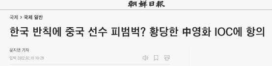 组图:韩教授称中国电影损害韩短道速滑选手名誉已向IOC发邮件第8张图片 组图:韩教授称中国电影损害韩短道速滑选手名誉已向IOC发邮件第8张图片
