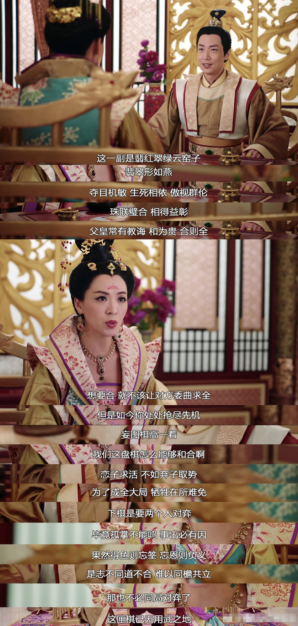 截能组什么成语_成语故事图片(3)