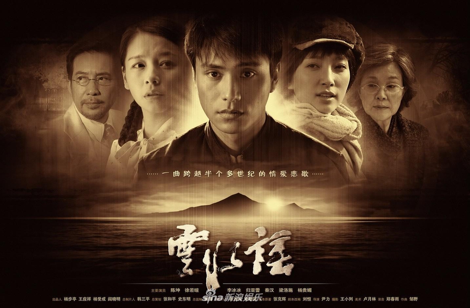组图：5月电视剧备案公布！《三体》将拍 中国版"绯闻女孩"来袭