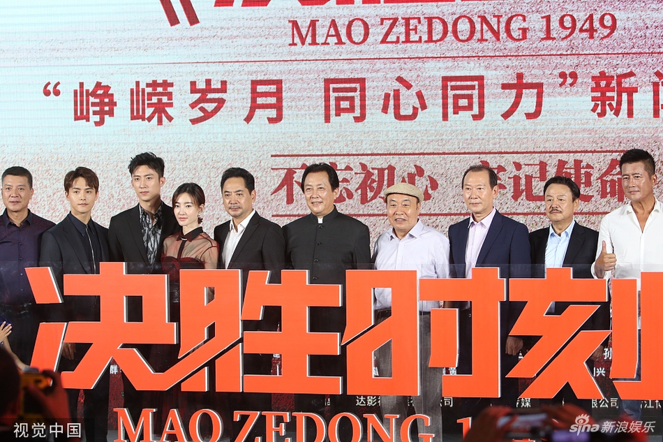 「奇趣网」电影《决胜时刻》改档920 黄景瑜马天宇西装亮相很养眼