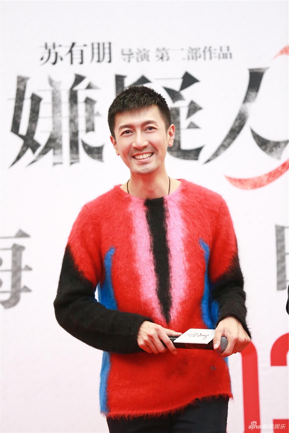 苏有朋曝拉黑林心如 遭王凯张鲁一联合开涮