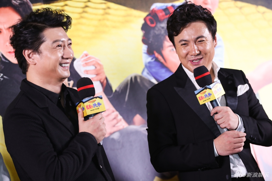 在北京举行首映式,导演宋阳,张吃鱼,以及主演艾伦,马丽,沈腾,田雨