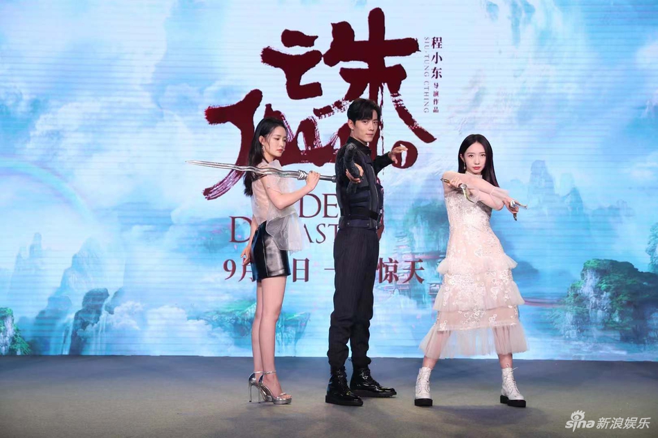 【奇趣网】《诛仙》发布会肖战拿烧火棍摆拍 李沁孟美岐同台比美