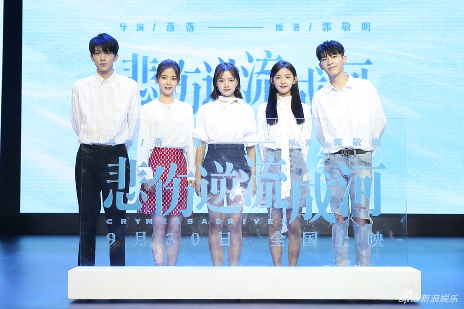 郭敬明电影宇宙里的最高分究竟什么成色？