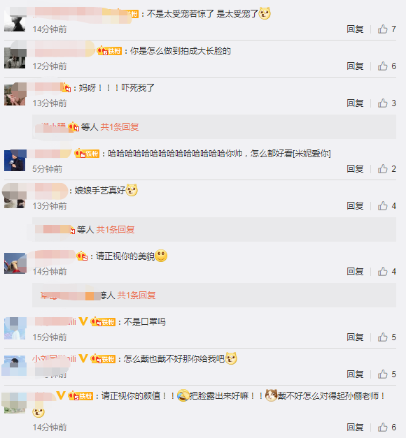 [奇趣网]获赠孙俪亲手织的帽子！邓超受宠若惊狂晒自拍