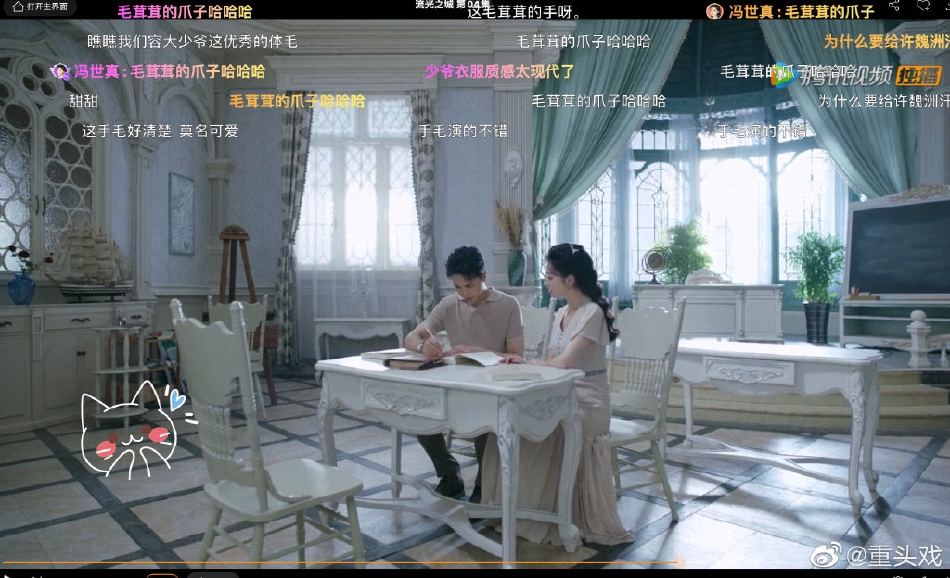 组图：许魏洲的手像毛茸茸的爪子？本尊回应：我身上自带貂_1