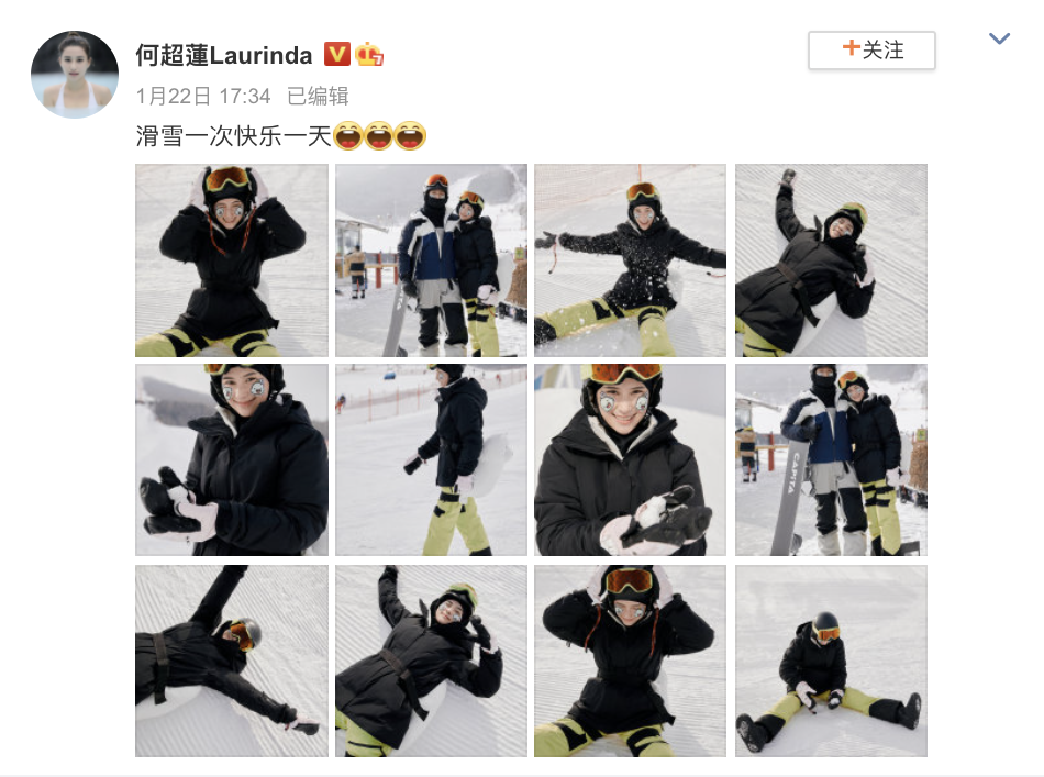 组图：何超莲晒与窦骁滑雪合照 脸上贴同款贴纸高调撒糖_0