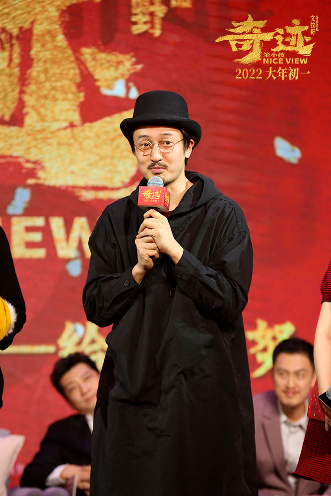 组图：《奇迹·笨小孩》迎春年会致敬奋斗者 文牧野易烊千玺亮相_8