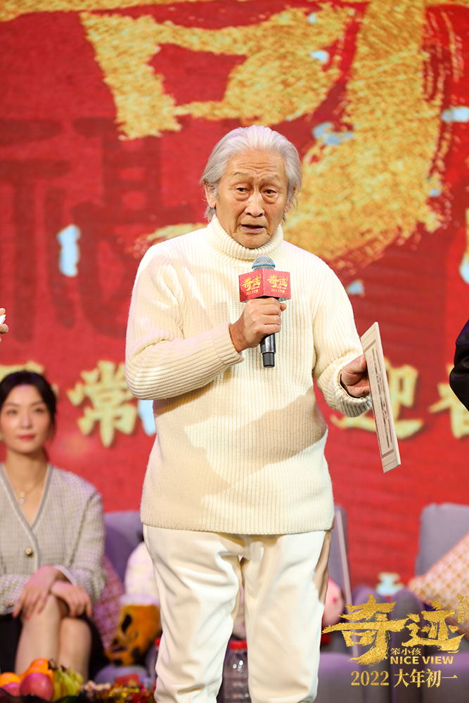 组图：《奇迹·笨小孩》迎春年会致敬奋斗者 文牧野易烊千玺亮相_9