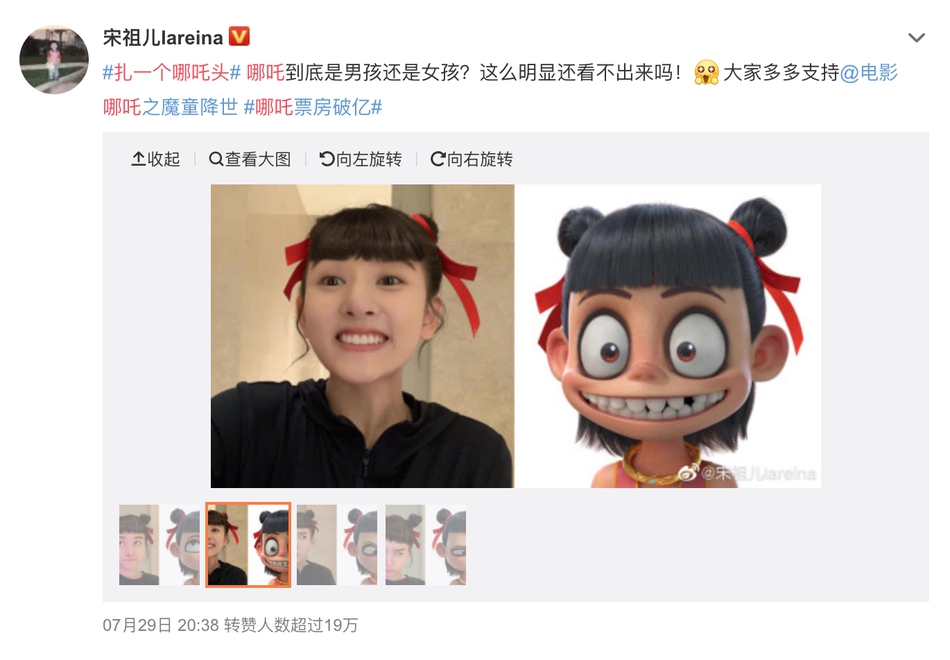 木兰变哪吒？刘亦菲扎丸子头卖萌赞“la Zhua”好看