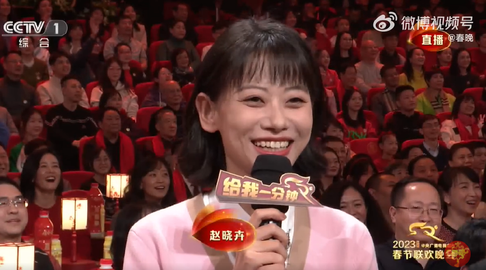 春晚网红脱口秀段子大全,春晚网红脱口秀段子大全视频