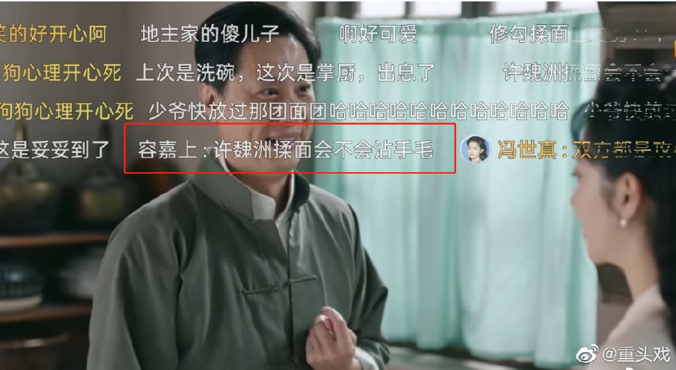 组图：许魏洲的手像毛茸茸的爪子？本尊回应：我身上自带貂_2