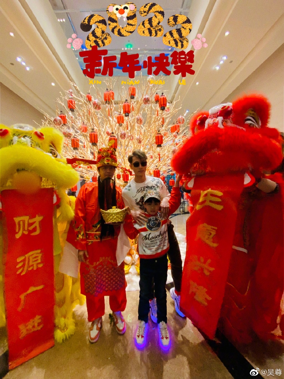 组图：吴尊一家首次在中国过春节 夫妻庆祝相爱26周年秀恩爱_2