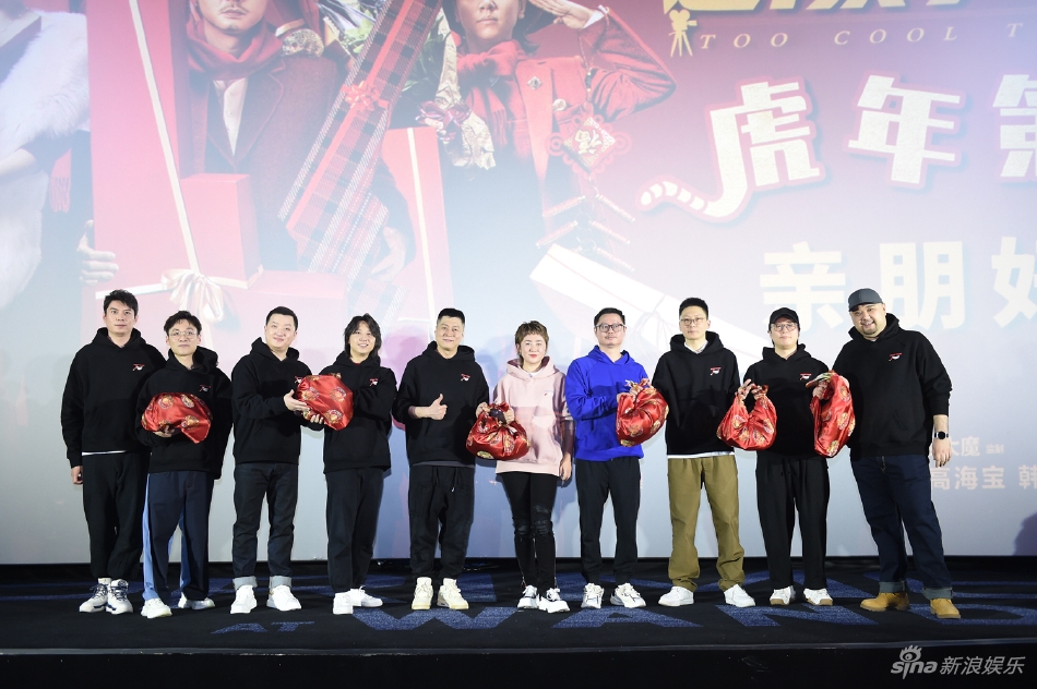 组图：魏翔终于演了男一号！动情发言引沈腾马丽台上落泪_0