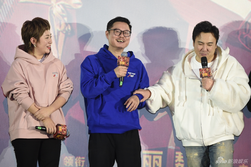 马丽、魏翔、沈腾