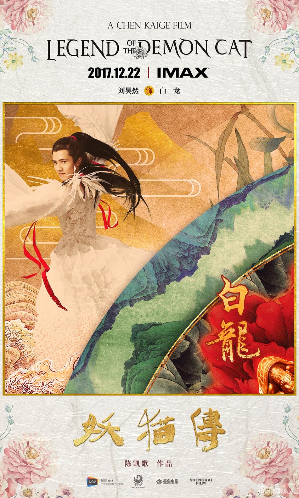 什么宴什么清成语_成语故事图片(3)