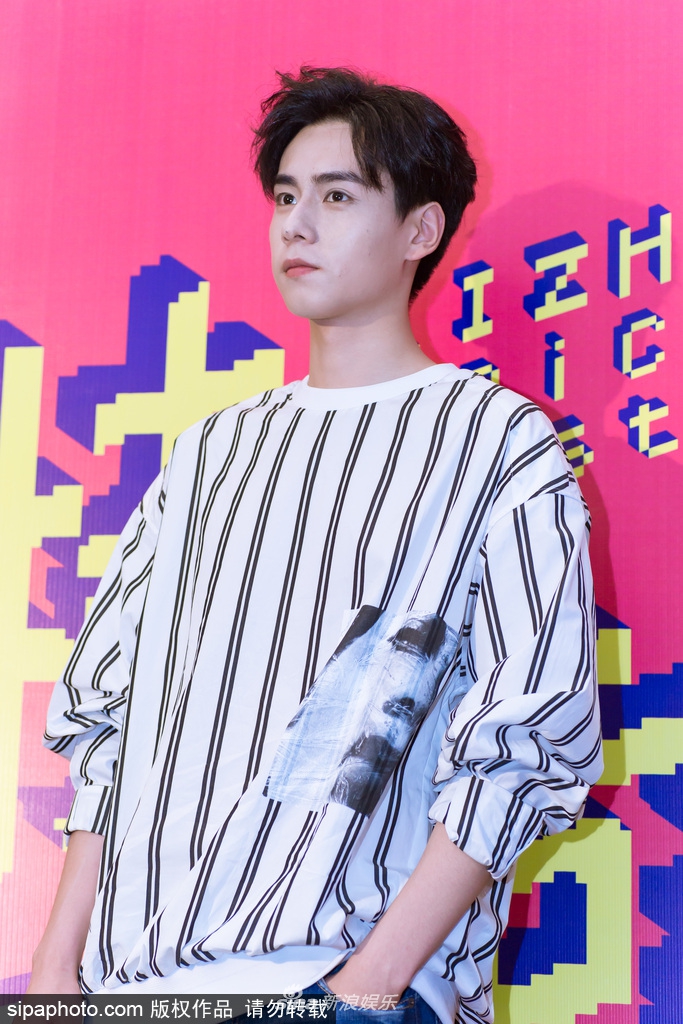 组图:胡一天穿条纹卫衣出席活动帅气十足 大眼