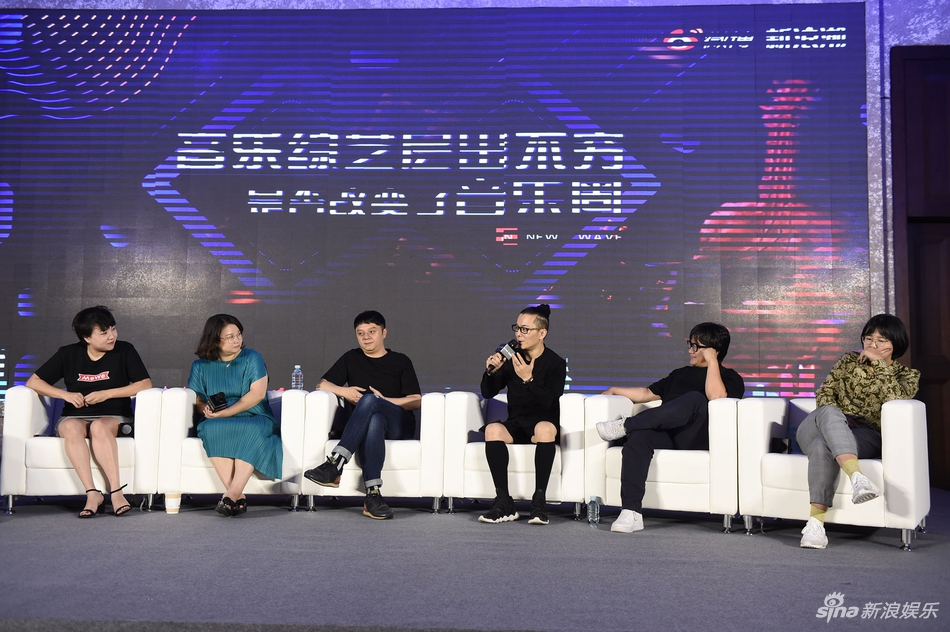 新浪潮论坛举行 众大咖谈音乐综艺是否改变了音乐圈