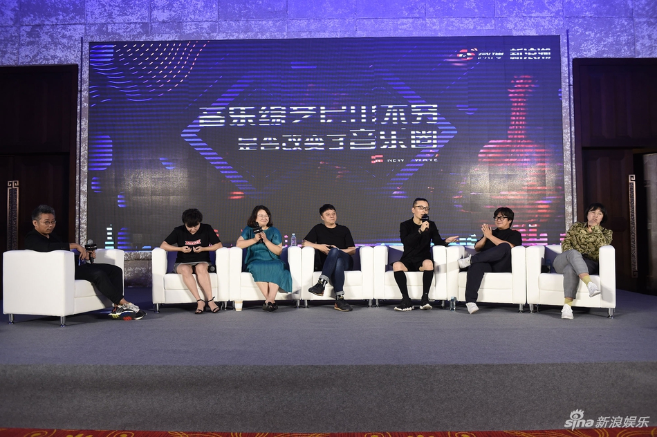 新浪潮论坛举行 众大咖谈音乐综艺是否改变了音乐圈