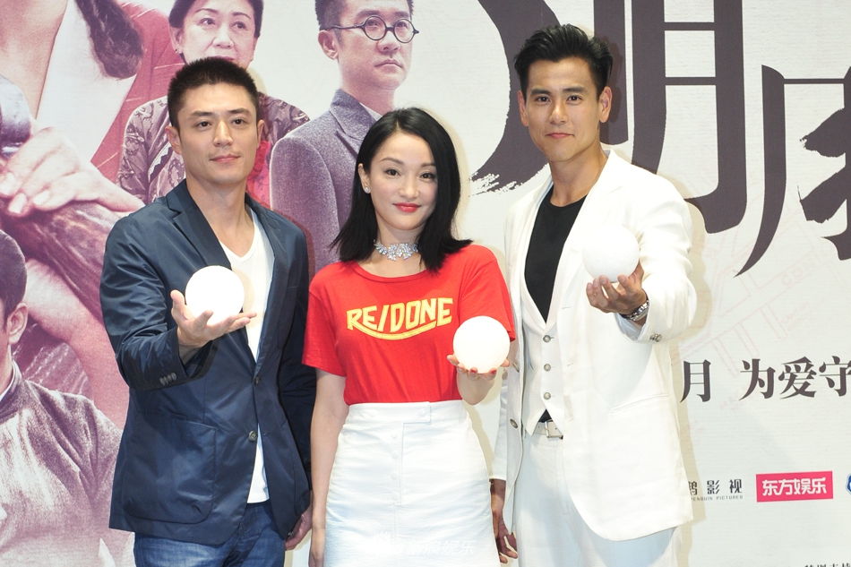 《明月几时有》首映 周迅霍建华彭于晏亮相[10P]|娱乐影评 - 武当休闲山庄 - 稳定,和谐,人性化的中文社区