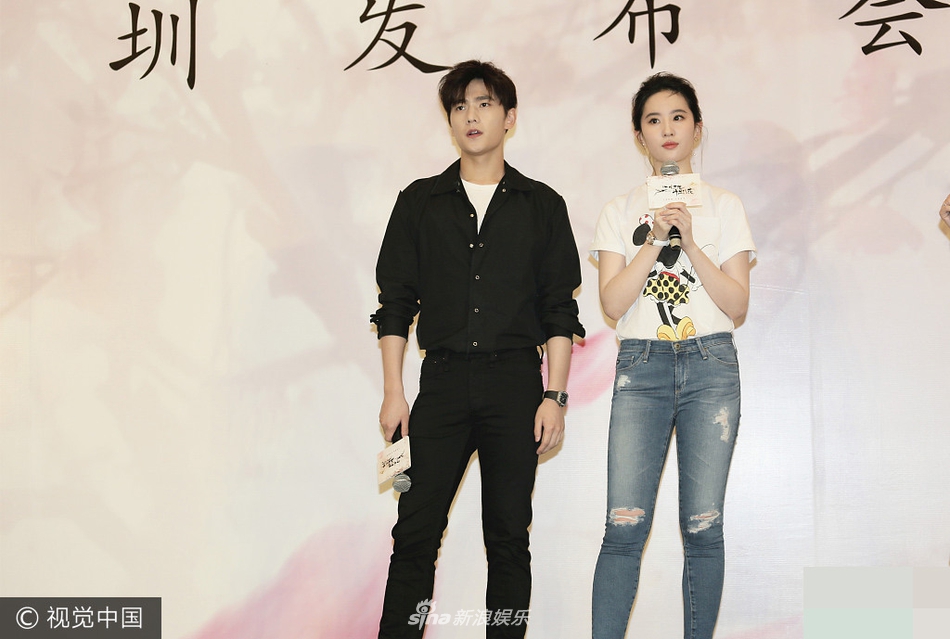 刘亦菲紧身牛仔裤秀身材 杨洋不惧网络恶评[5