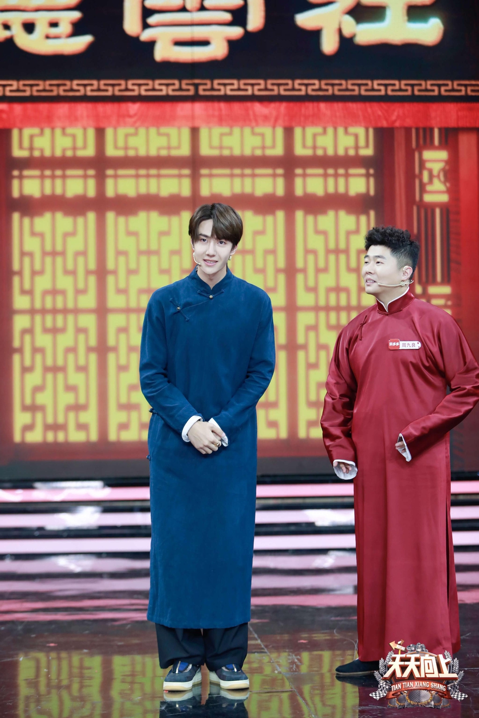 5 / 9 新浪娱乐讯 本周《天天向上》上演"声音拍卖会",德云社相声