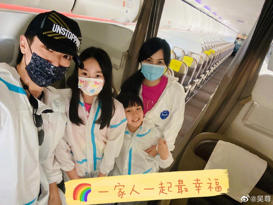 组图：吴尊计划让儿女在中国读书 并透露Neinei和Max中文进步神速_6