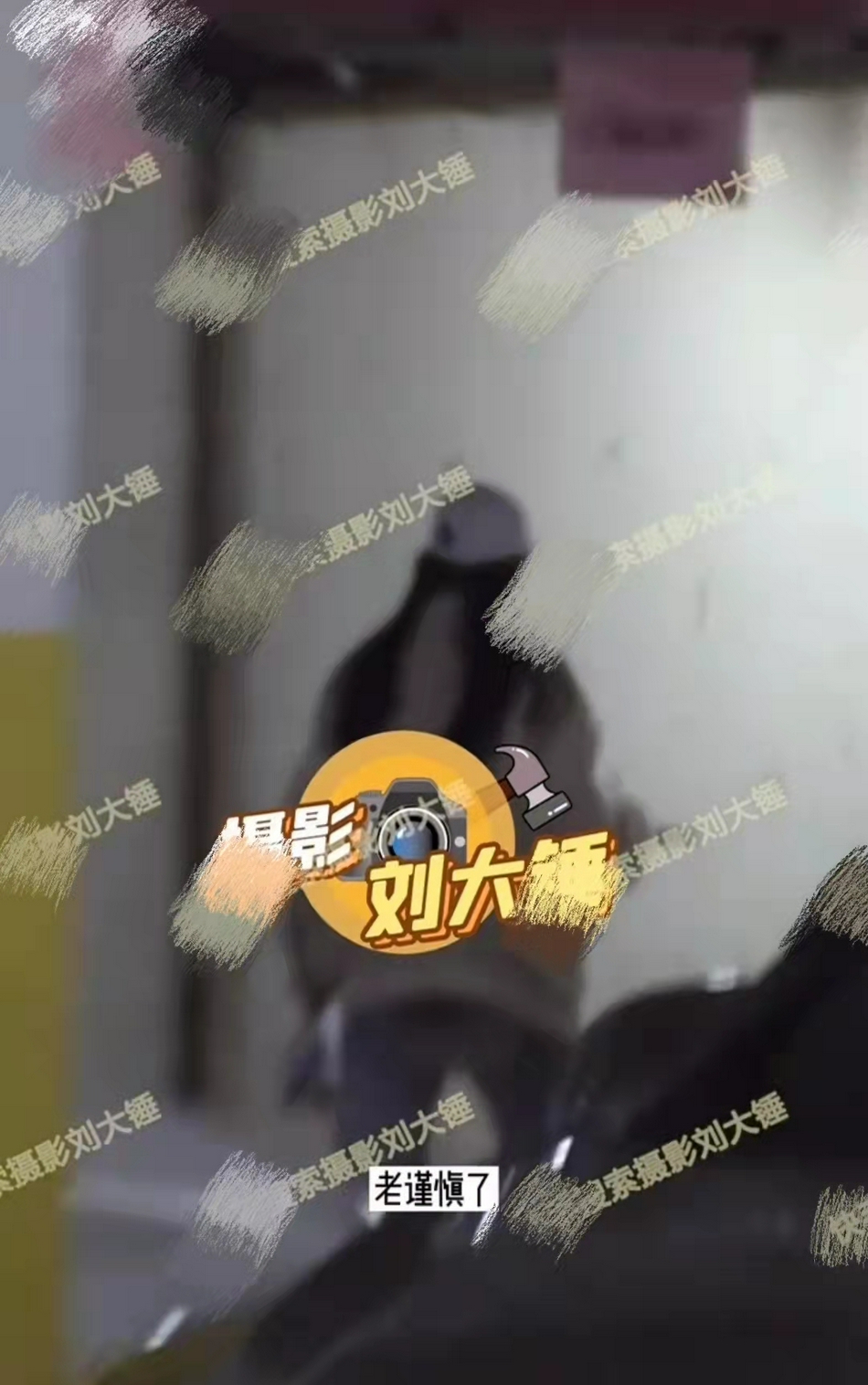 组图：赵让曾淑岩再度被拍同回住处 两人感情依旧稳定