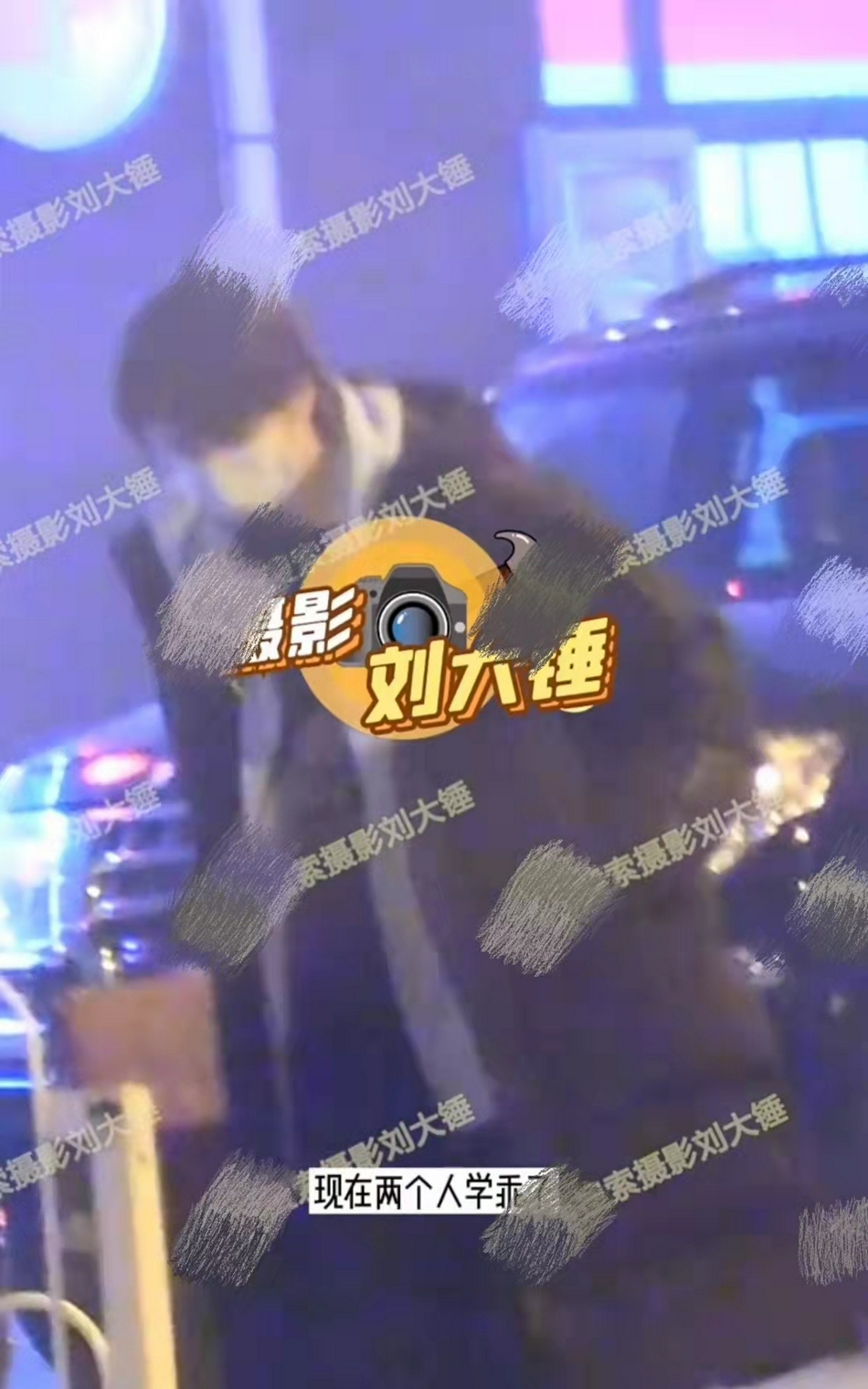组图：赵让曾淑岩感情依旧稳定 两人再度被拍同回住处_1