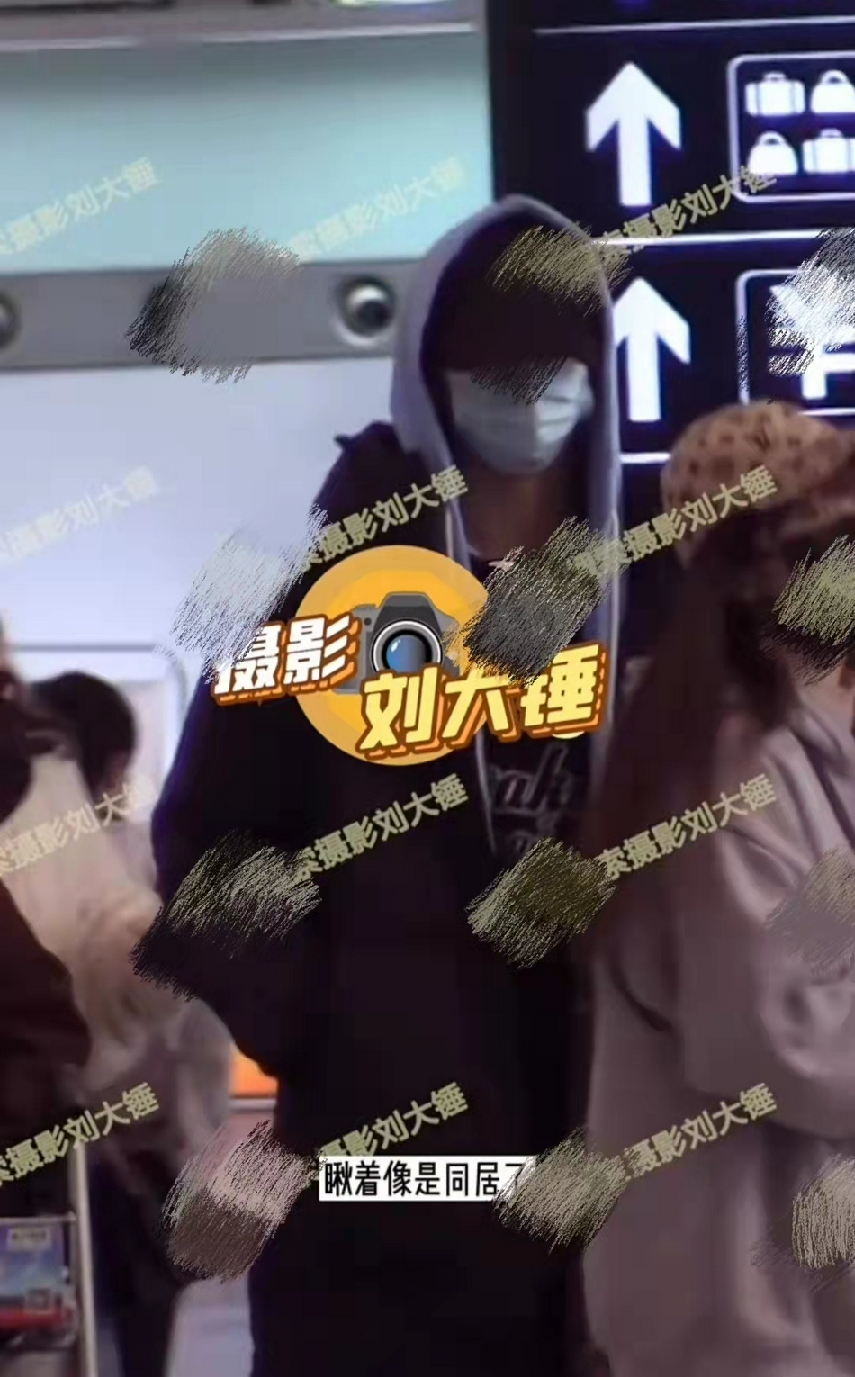 组图：赵让曾淑岩感情依旧稳定 两人再度被拍同回住处_3