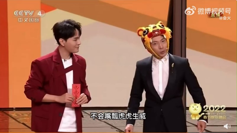组图:撒贝宁戴虎头帽从墙里钻出 自我调侃“虎年祝大家不会嘴瓢”_4