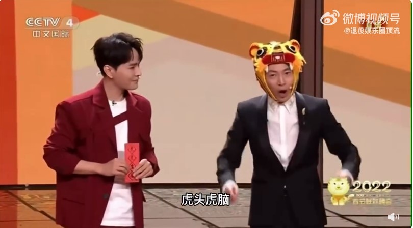 组图:撒贝宁戴虎头帽从墙里钻出 自我调侃“虎年祝大家不会嘴瓢”_3