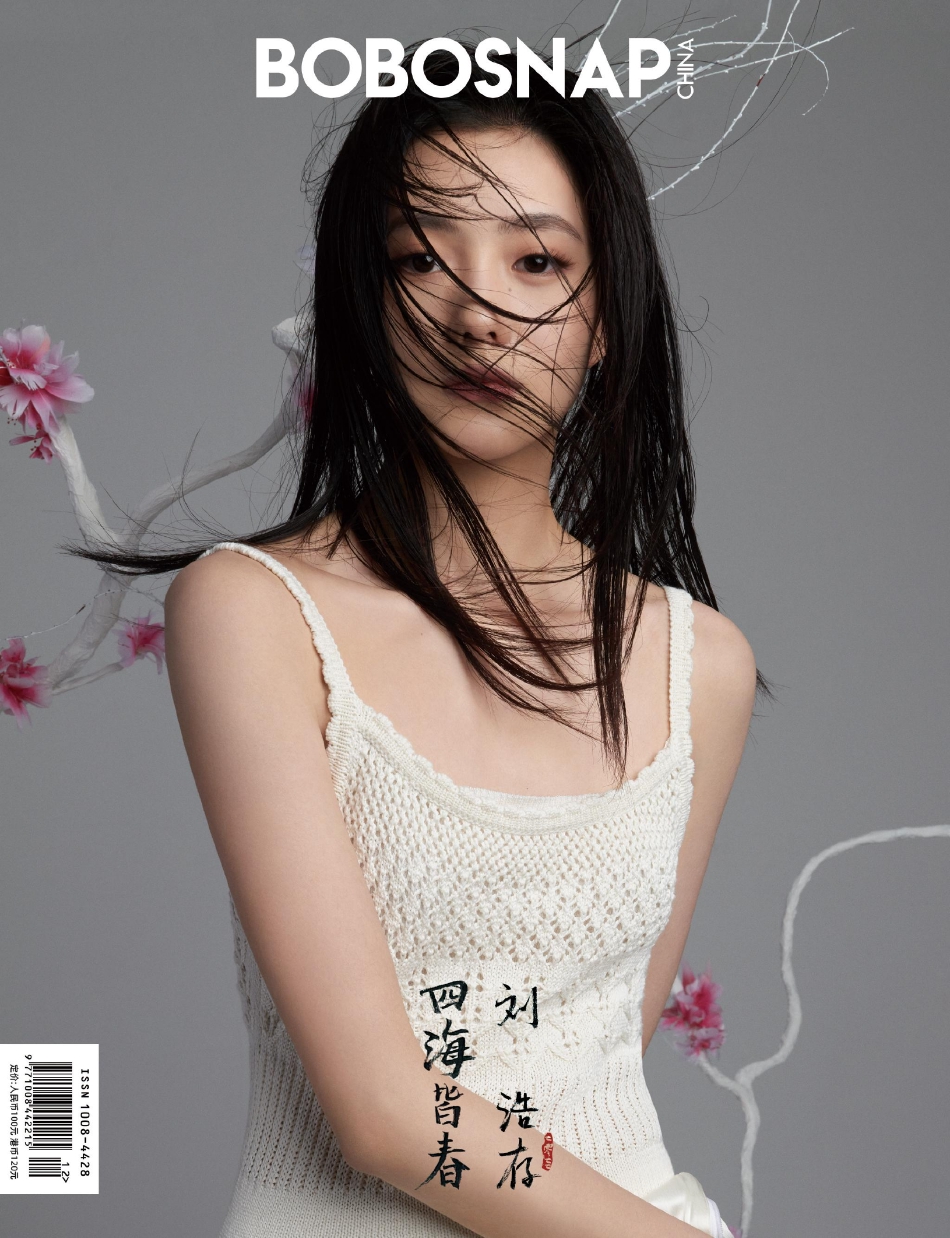 组图：刘浩存撞色国风大片释出 着白色抹胸长裙温婉优雅_2