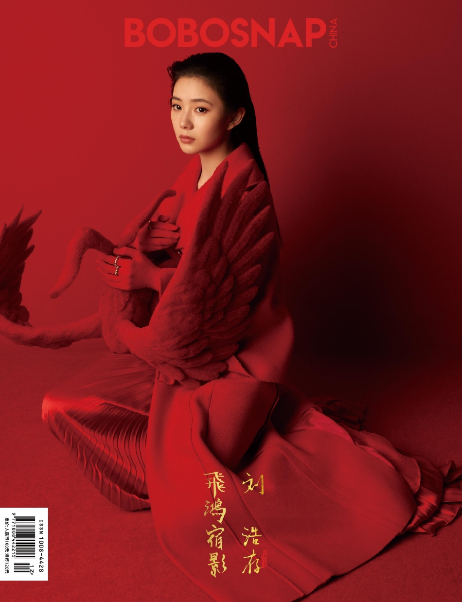 组图：刘浩存撞色国风大片释出 着白色抹胸长裙温婉优雅_1