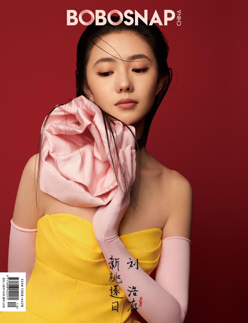 组图：刘浩存撞色国风大片释出 着白色抹胸长裙温婉优雅_13