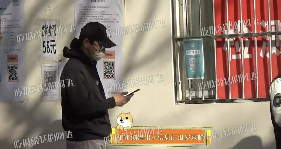 组图：张亮独自开车去做核酸检测 随后与寇静及儿女一同返回住处_1