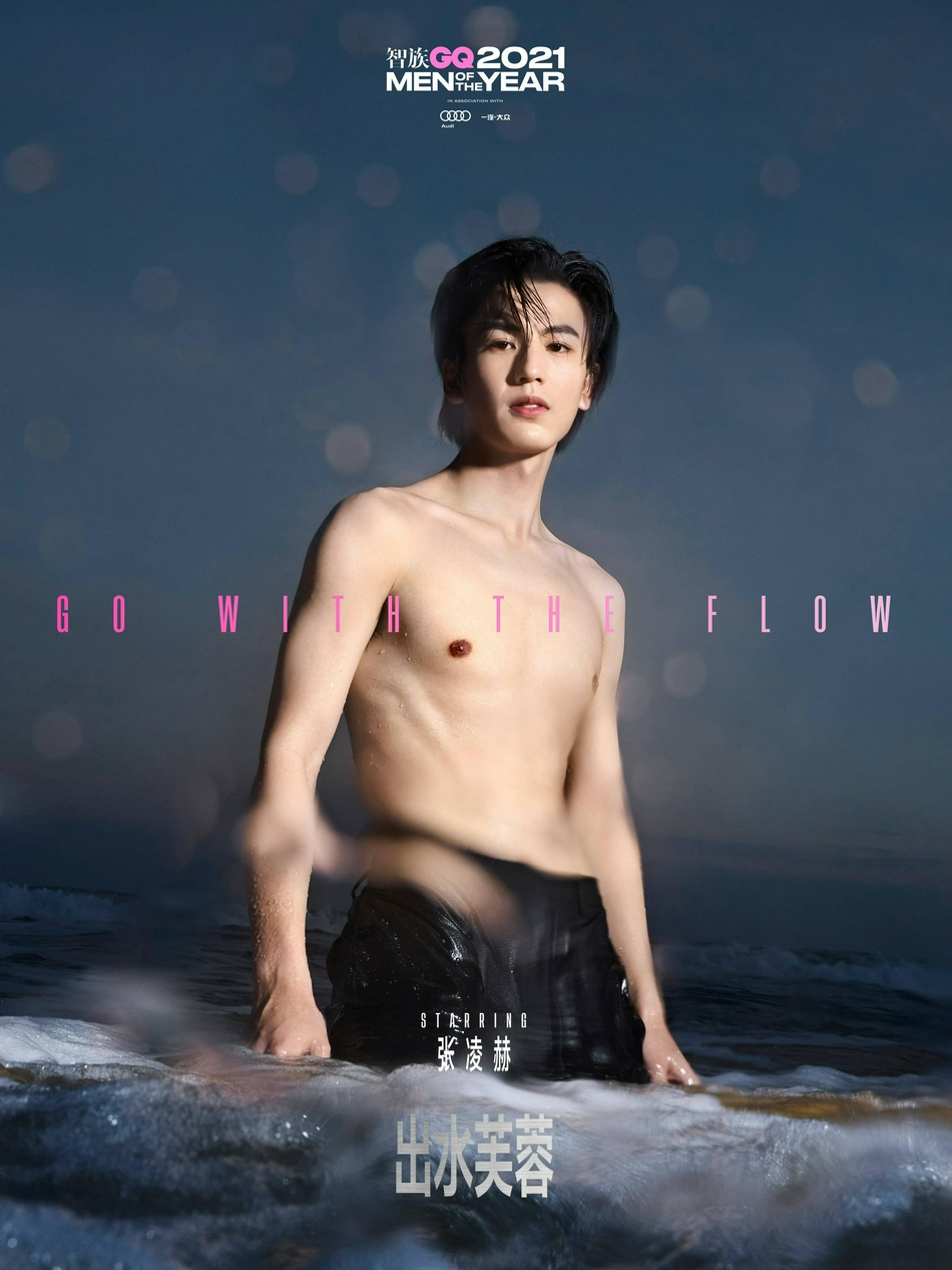 组图：众星出水芙蓉海边大片释出 俊男美女齐聚海边超养眼_22