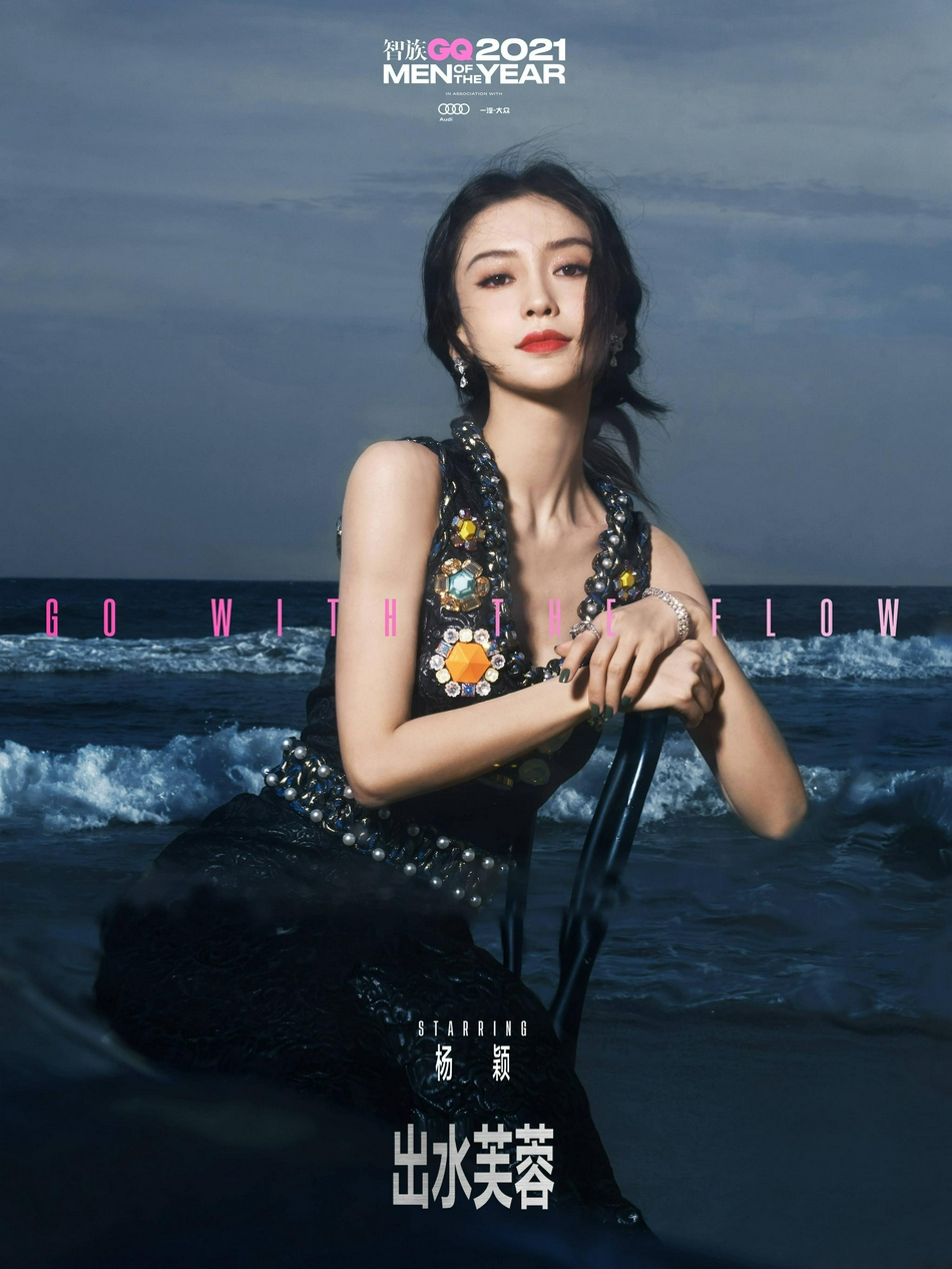 组图：众星出水芙蓉海边大片释出 俊男美女齐聚海边超养眼_6