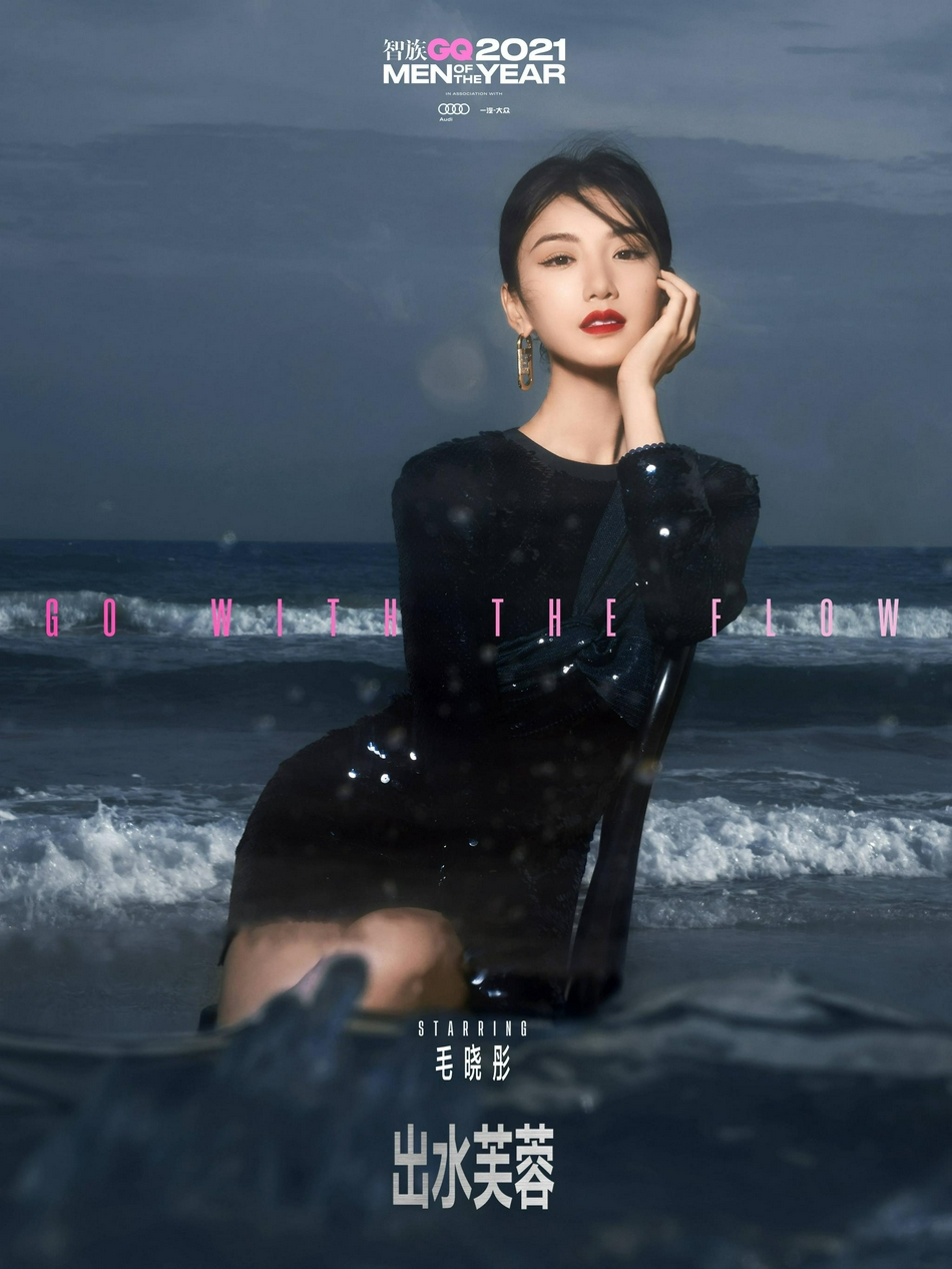 组图：众星出水芙蓉海边大片释出 俊男美女齐聚海边超养眼_18
