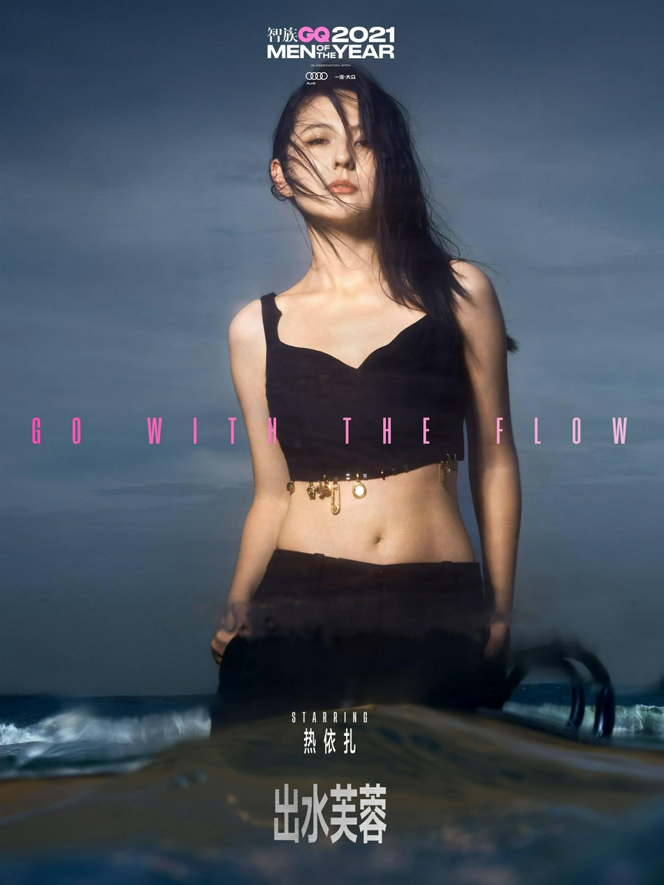 组图：众星出水芙蓉海边大片释出 俊男美女齐聚海边超养眼_26