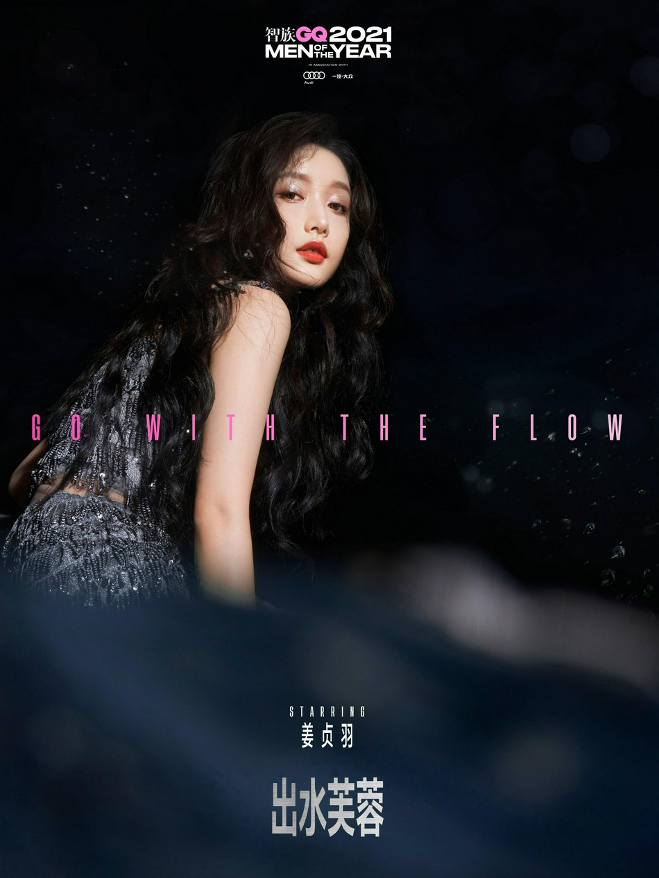 组图：众星出水芙蓉海边大片释出 俊男美女齐聚海边超养眼_35
