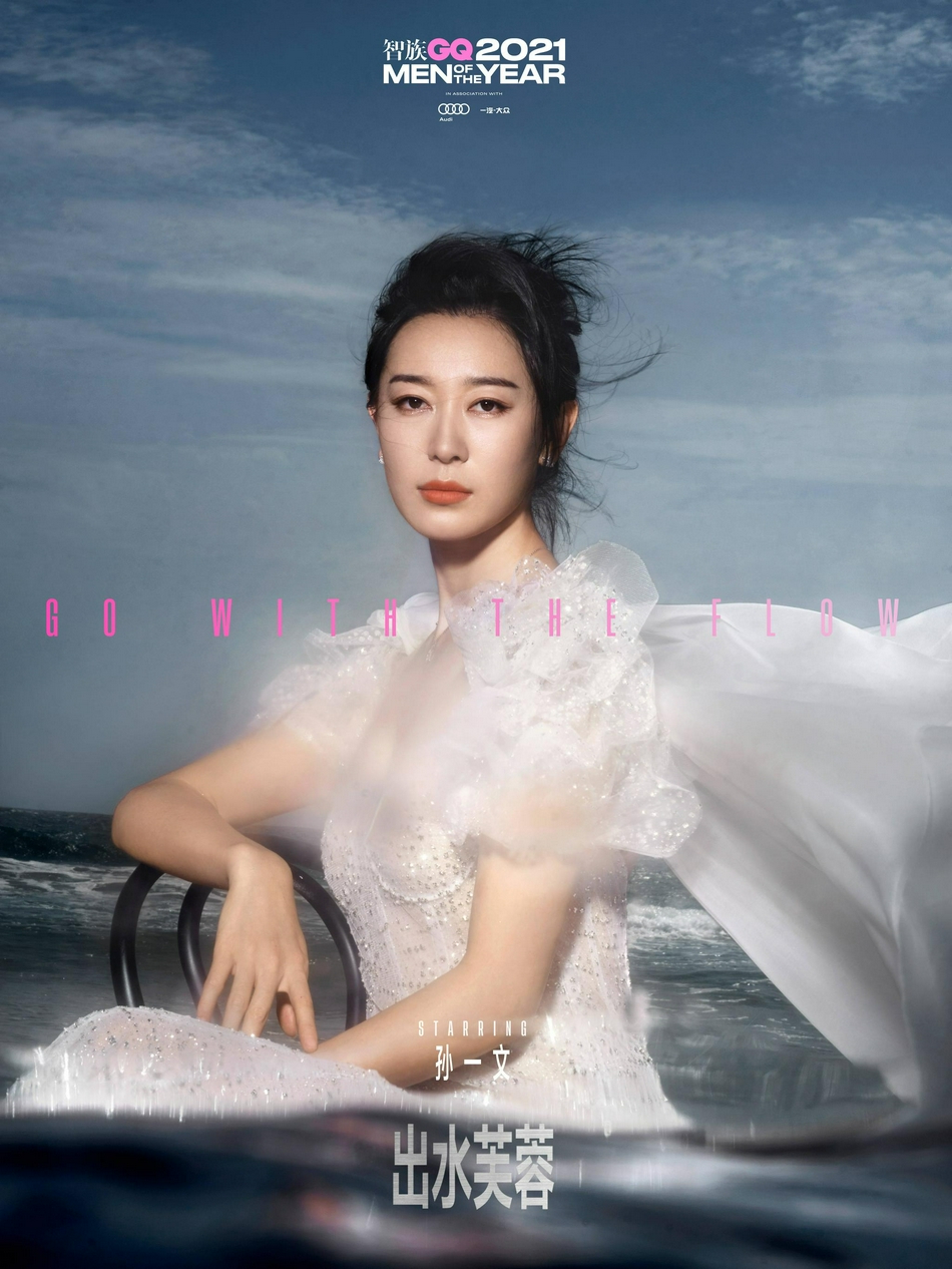 组图：众星出水芙蓉海边大片释出 俊男美女齐聚海边超养眼_17