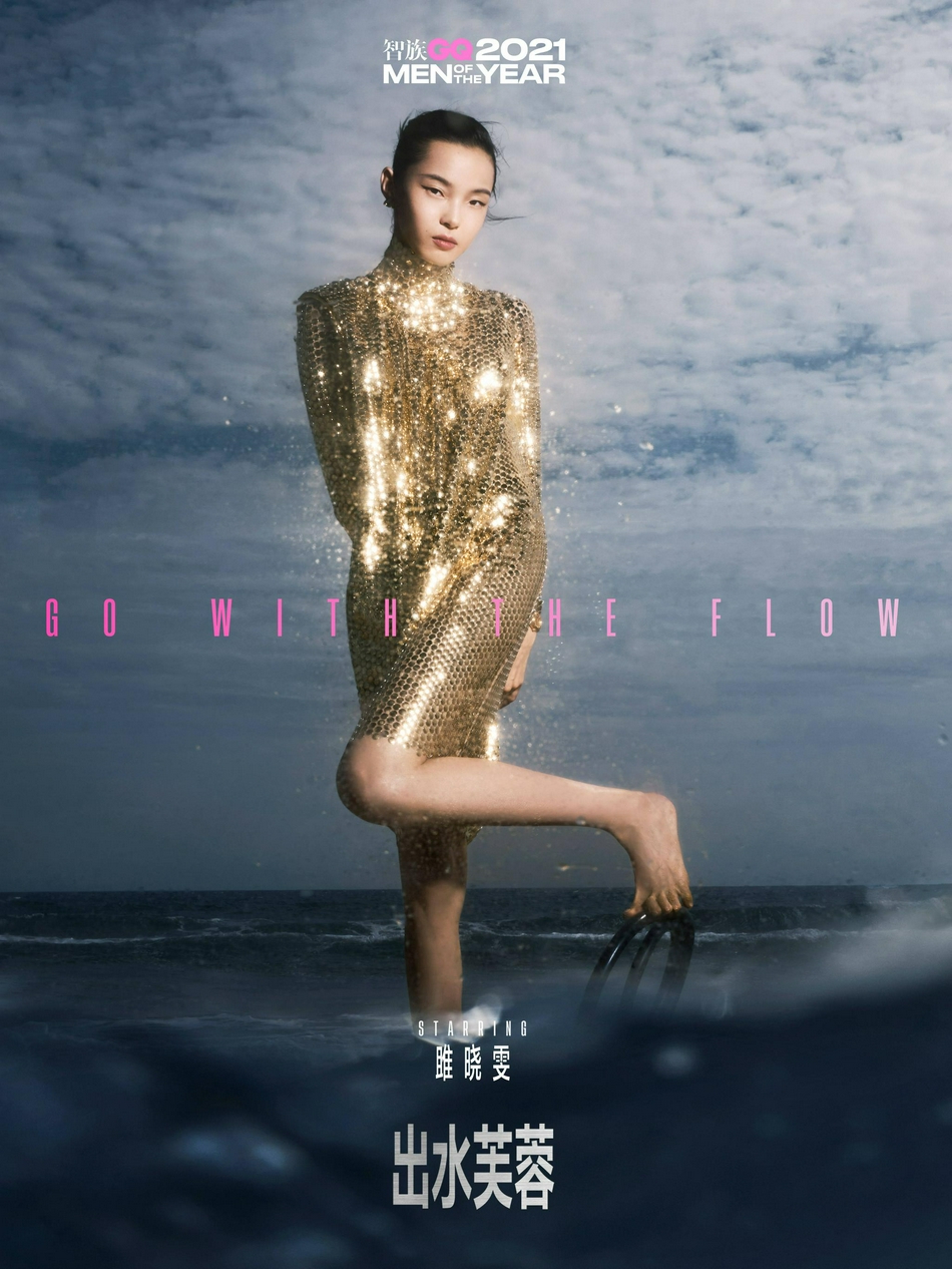 组图：众星出水芙蓉海边大片释出 俊男美女齐聚海边超养眼_29