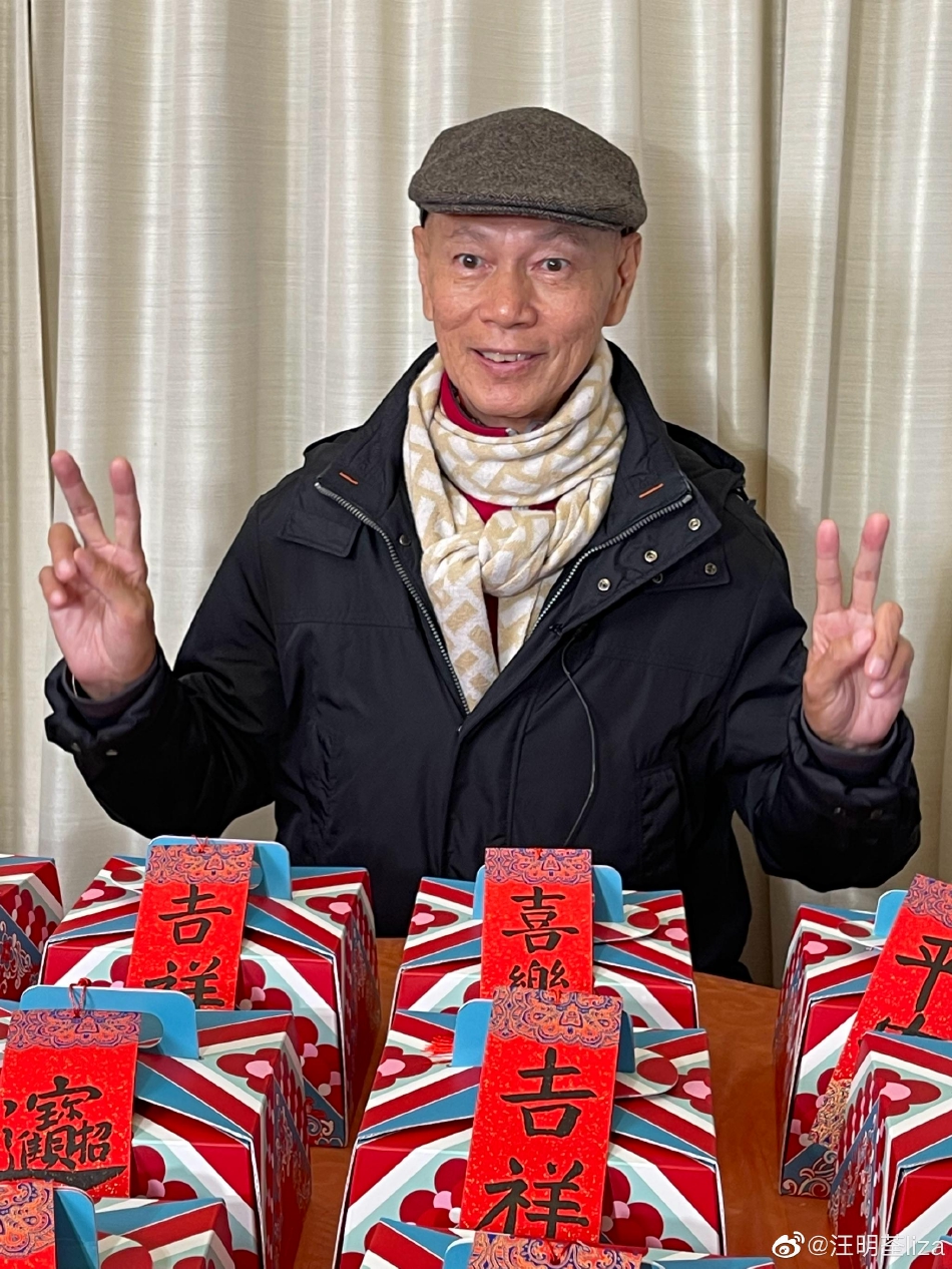 组图：汪明荃晒与罗家英合照 精心制作50份萝卜糕年味十足_2